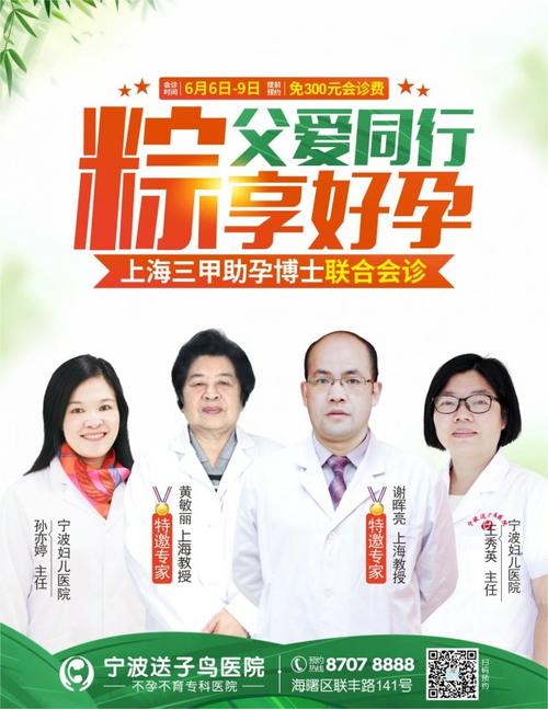上海助孕-上海助孕中心:为您梦想助力
