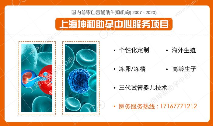 上海三代供卵试管最正规机构-上海三代供卵试管最正规机构:医疗科技创新服务中心